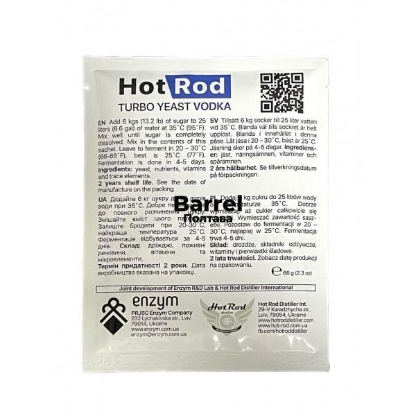 Турбо дріжджі Hot Rod Vodka 25 л (66 г) (D0103) &mdash; для максимально чистого дистиляту з цукрової браги 109 фото