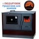 DUVAL ЕК-4020 (Бесплатная доставка) (левосторонняя) Дровяная печь-кухня «евро буржуйка» с духовкой+Подарок ЕК-4020L+ фото 1