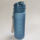 Матовая синяя 780 мл бутылка для спортивного зала