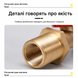 Кран латунный 3/4" для рукомойника, бидона и емкости, с гайкой и уплотнителями 654 фото 5
