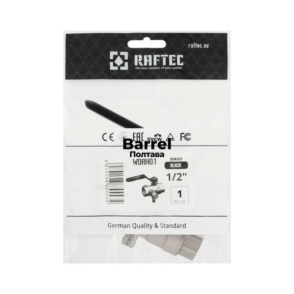 Кран кульовий з дренажем Raftec BLACK DN15 1/2" ВВ WDRH01 90005 фото