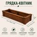 Дерев&rsquo;яна грядка для саду та городу 180&times;70&times;20 см із сосни 777 фото 2