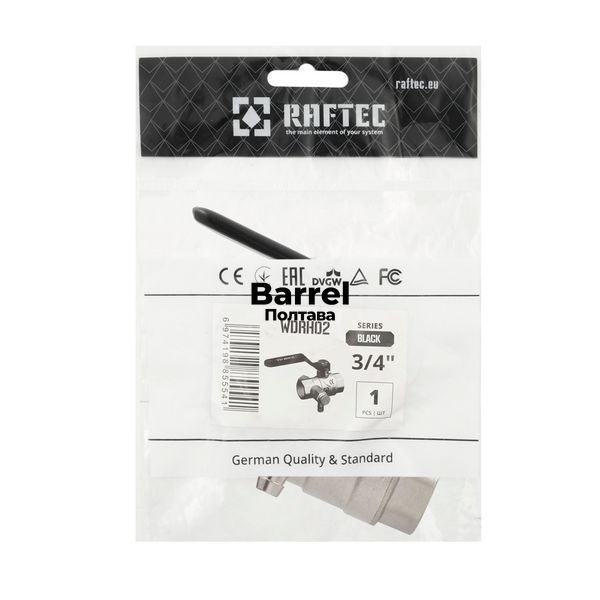 Кран кульовий з дренажем Raftec BLACK DN20 3/4" ВВ WDRH02 90006 фото