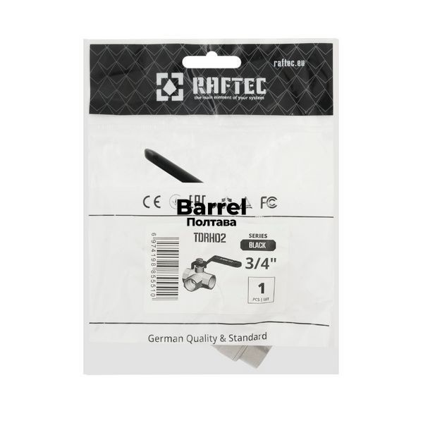Кран кульовий триходовий Raftec BLACK DN20 13/4" ВВ TDRH02 90004 фото