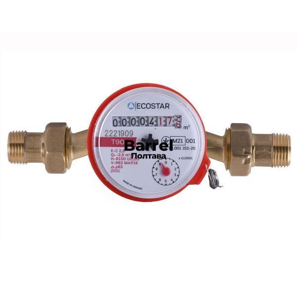 Лічильник гарячої води ECOSTAR DN15 1/2" L110 E-C 2.5 зі штуцерами 74160 фото