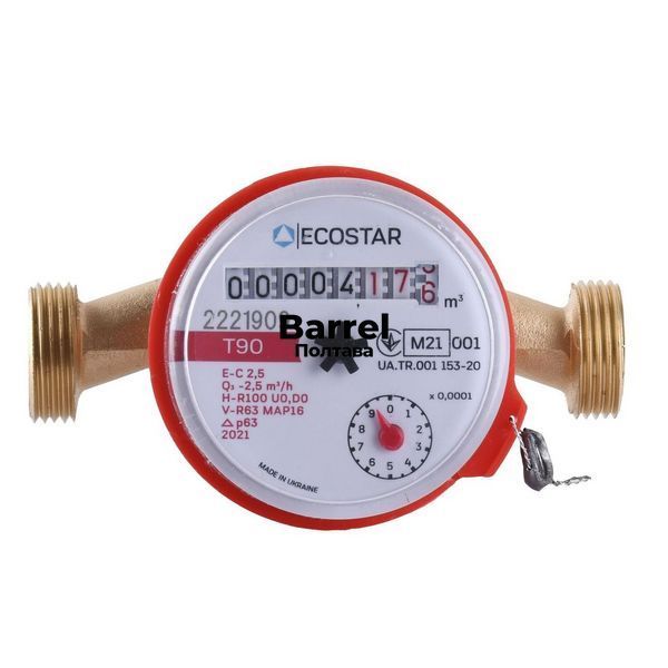 Лічильник гарячої води ECOSTAR DN15 1/2" L110 E-C 2.5 зі штуцерами 74160 фото