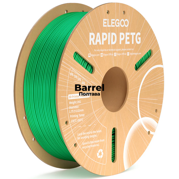 Пластик-нитка RAPID PETG 1.75 мм 1 кг для 3D друку ELEGOO Filament зелений D00002 фото