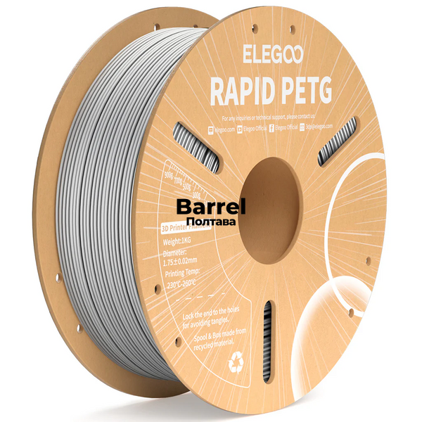 Пластик-нить RAPID PETG 1.75 мм 1 кг для 3D печати ELEGOO Filament серый D00004 фото