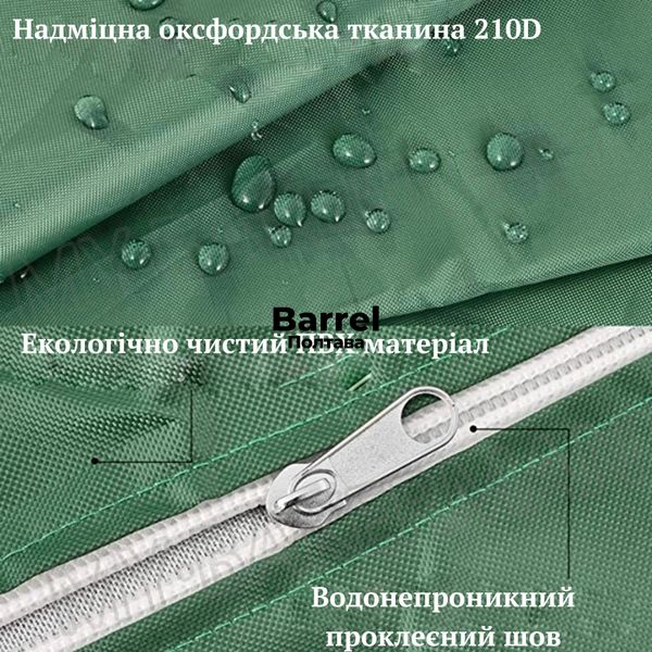 Чохол для Єврокуба IBC зелений тканина 420D Оксфорд 3003 фото