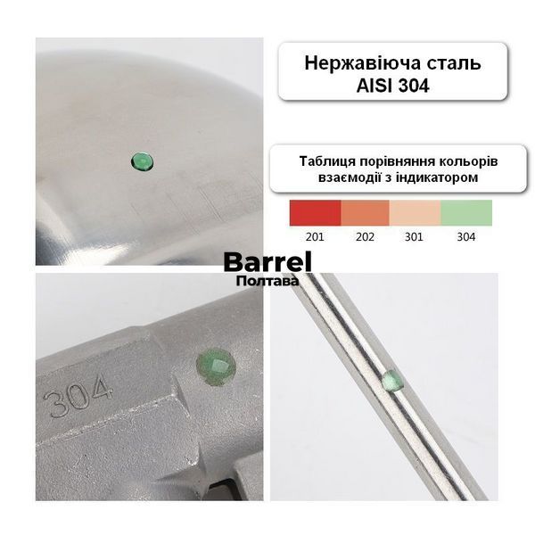 Поплавковый клапан &Oslash; 3/4" дюйма AISI 304 Ду 20мм из нержавеющей стали для емкостей и баков. 2118 фото