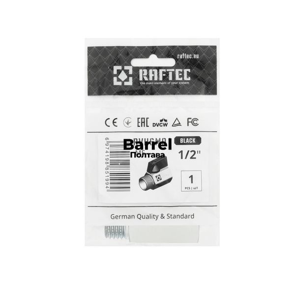 Кран кульовий Raftec BLACK PN10 ВН 1/2" mini RVHSM01 89754 фото