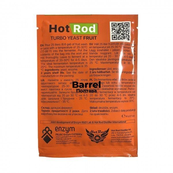 Спиртові турбо дріжджі Hot Rod Fruit 25 л (60 г) (D0302) &mdash; для фруктових браг і дистилятів 113 фото
